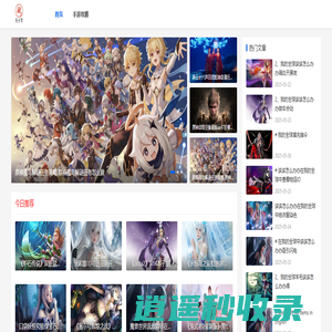 手游攻略宝典_秘籍解析_游戏技巧分享-乐分享手游网
