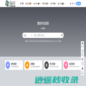 MIDI8电脑音乐基地,MIDI8,电脑音乐教程,软音源下载,MIDI8.cn