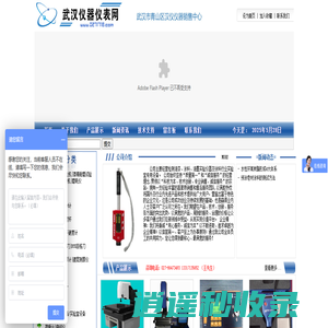 百格刀|尼克斯测厚仪|武汉测厚仪|耐磨试验机|漆膜冲击器||铅笔硬度计|T弯折机|划格板|杯突仪|耐洗刷测试仪|气泡粘度计|光泽度仪|武汉盐雾试验箱|比重杯|摆式硬度计|柔韧性测定仪|涂布器|制备器|扭力计|色差计|涂4杯|反射率仪|白度仪|BW气体检测仪-百格刀|铅笔硬度计|漆膜冲击器|划格板|杯突仪|刮板细度计|气泡粘度计|光泽度仪|武汉盐雾箱|比重杯|密度杯|四面制备器|扭力计|色差计|涂4杯|反射率仪|白度仪