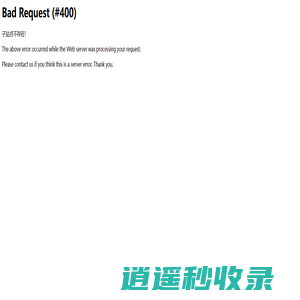道路救援服务电话-24小时汽车拖车救援公司-车援网