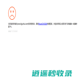 北京玉辉嘉艺展览展示有限公司_服务项目