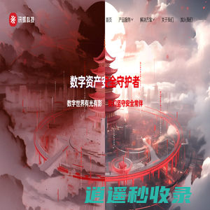 讯蜂科技-西安讯蜂科技有限公司