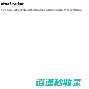 深圳源诚技术有限公司