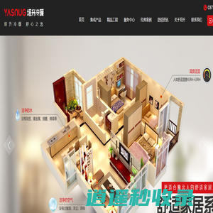 河南垣升冷暖设备有限公司-河南采暖系统-新乡林内壁挂炉-维修/报价/加盟/招商/安装