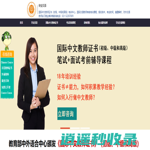 联系客服-果博东方有限公司电话17206910189(微信)
