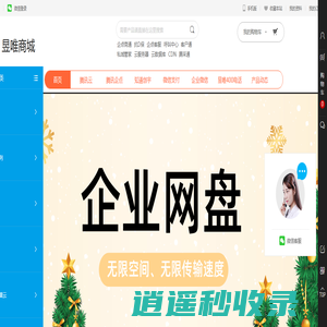 昱唯