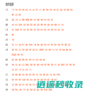 快学车-增驾大客车A1 增驾拖挂车A2 增驾拖挂车A3 增驾大货车B2 增驾中巴车B1