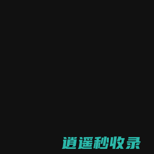 阿莱夫时空研究所 Aleph-LiangChen