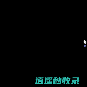 【UUNN】优势互动
