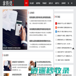 网上配资炒股|炒股配资公司|股票配资平台|股指期货配资开户