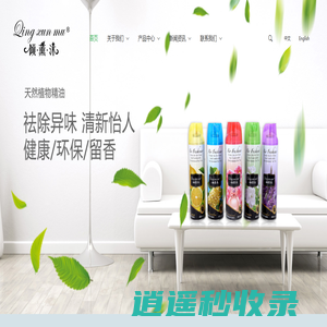 深圳市倾薰沐化妆品有限公司