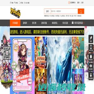手机网游门户_BT版本手游_GM权限手游_【17boss游戏平台】