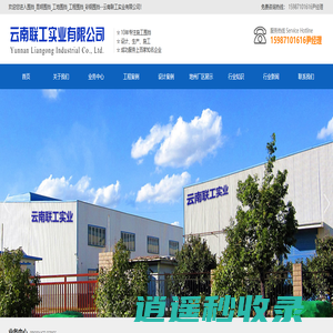 围挡_昆明围挡_工地围挡_工程围挡_彩钢围挡--云南联工实业有限公司