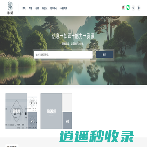 静心听-认真做笔记