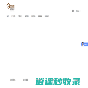 铜落水系统,铜檐沟,铜天沟,铜幕墙,铜屋面瓦 - 福建捷思金属科技发展有限公司