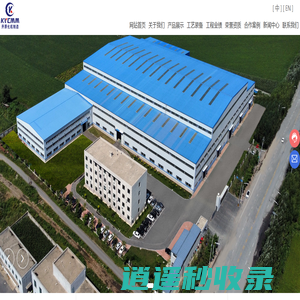 辽宁多晶硅还原炉生产厂家_提供超临界发泡|干燥|染色|萃取设备定制与批发_开原化工机械制造有限公司