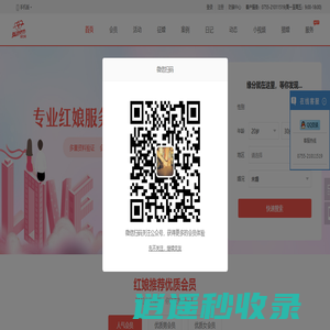免费交友相亲网_同城交友_征婚网_征婚交友网站-我们结婚吧婚恋网【官网】