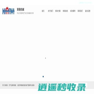 空压机租赁|租赁空压机|无油空压机租赁专业服务-上海贤易机械设备有限公司