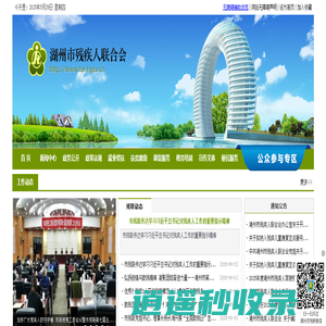 管材激光切割机-板材激光切割机-管板一体激光切割机-激光焊接机-济南金强激光数控设备有限公司