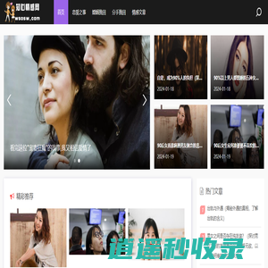 知心情感网_在线24小时免费咨询师_分手挽回爱情_挽救婚姻修复