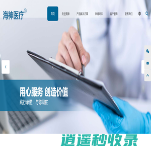 肌电图诱发电位仪_苏州海神联合医疗器械有限公司