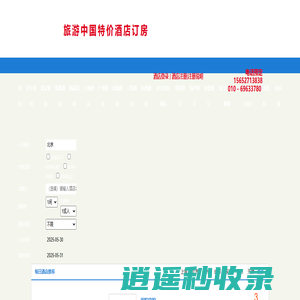 CEC中电发展大厦|地铁零距离-欢迎您