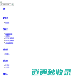 成都飞视通科技有限公司