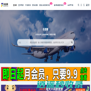 丰创网_分享创业资讯_最新网络赚钱_资源项目课程
