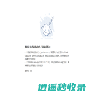郑州工商学院 就业信息网