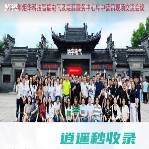 上海纳宇电气有限公司-控制器-电气-仪器