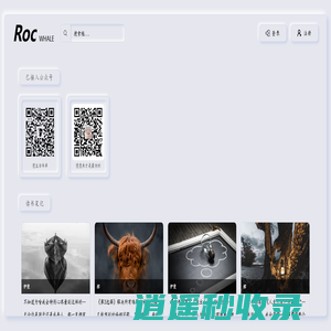 鲲鹏社区