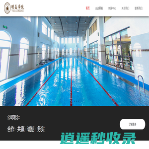 颐嘉学院官方网站