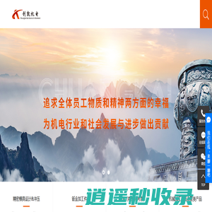 精密机械加工_精密冲压件_湖州钣金加工-浙江创凯机电科技有限公司