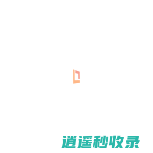 广州首友信息科技有限公司