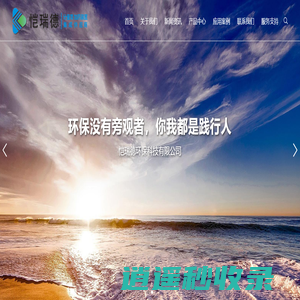 宜兴市恺瑞德环保科技有限公司