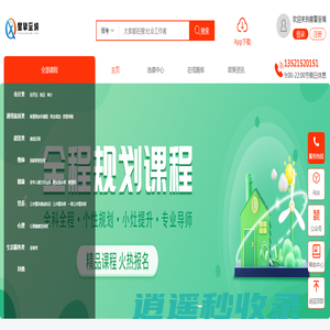 星擎至境-让你学习更轻松