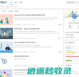 文档在线管理工具