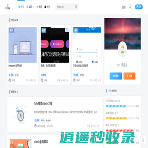学习记录