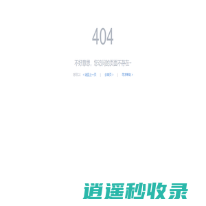 林泉集团,江苏林泉集团,江苏林泉-江苏林泉集团