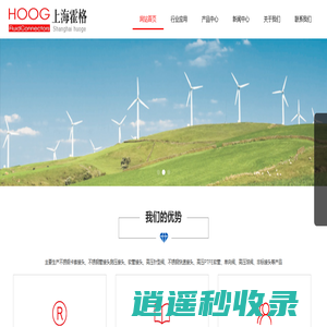 不锈钢接头测压接头-不锈钢快速卡套软管接头单向阀-上海霍格流体控制有限公司