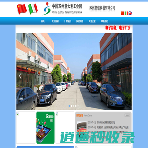 苏州意信科创有限公司_