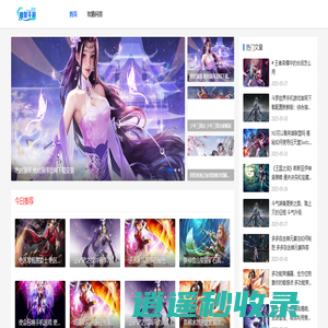 明泉手游网-精美手游与实用攻略全面推荐