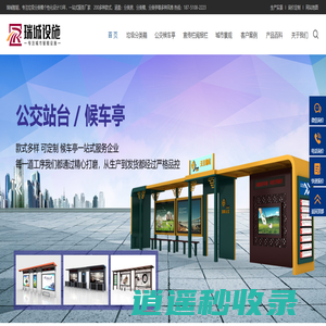 垃圾分类箱_小区智能垃圾分类箱房亭设计生产制作厂家-瑞城智能公共设施