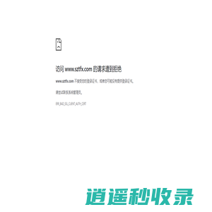 心海文苑_已更新全本_在线阅读_免费阅读