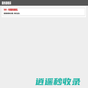 果博东方公司办理开户-联系电话177-87888880（招代理）
