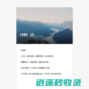 星海书吧_电子书下载_全本阅读_免费试读