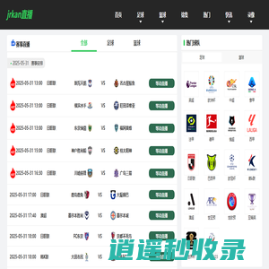 jrkan直播-jrkan直播nba|jrkan足球直播-jrkan低调看球免费高清直播-jrkan直播体育网