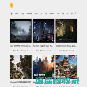 向阳—分享|分享好东西