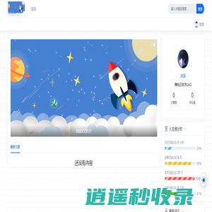 沐辰吖