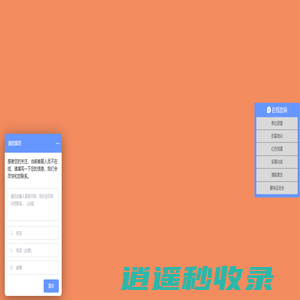 南京拓展训练_南京拓展培训_南京企业军训_南京素质拓展_单位团建_素质拓展高端品牌_纽益思拓展_南京拓展训练_南京拓展培训_南京企业军训_南京素质拓展_单位团建_素质拓展高端品牌_纽益思拓展